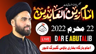 🔴Live Majlis | 22 Muharram 2022 | Allama Ali Raza Rizvi | Imam Bargha Bhukari House Gulberg Lahore