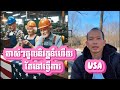 EP98: ២ចំណុចធំៗចាស់នៅអាមេរិកបន្ទាប់ពីចូលនិវត្តន៍នៅតែធ្វើការទៀត