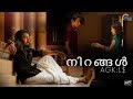 Nirangal | Malayalam Music Video | Dr. Arjun G | Anand G Menon | Subheesh Vaiga | Official