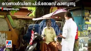 വൈസ് ചാൻസലറെ തടഞ്ഞു; കെഎസ്​യു പ്രവർത്തകരുടെ പ്രതിഷേധം | KSU protest