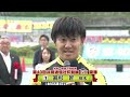 宇都宮競輪g2 第40回共同通信社杯競輪2024 決勝＆優勝者インタビュー｜後閑信一のレース徹底解説【本気の競輪tv】