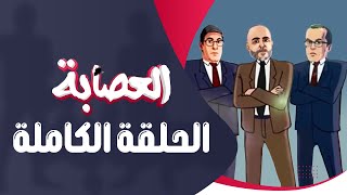 العصابة تجتمع من جديد.. ابن كيران مكلّف بمهمة عند أخنوش!