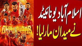Islamabad United Win a Thrilling PSL Final | Islamabad United Beat Multan Sultans |#PSL2024