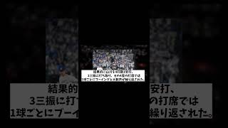 西武・古賀悠斗　山川へのブーイングに対して本音を吐露・・・【野球情報】【2ch 5ch】【なんJ なんG反応】