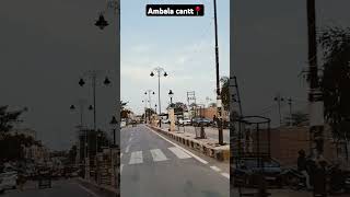 #explore #haryana #ambala #shortsvideo #viralvideo #viralshorts #ambalacantt