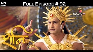 Shani - 14th March 2017 - शनि - Full Episode (HD)