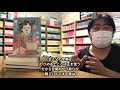 【書評】芥川賞候補④李琴峰「彼岸花が咲く島」ifの架空の3つの言語と隔絶された島に隠された驚くべき真相とは【純文学・オススメ小説紹介】