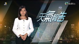 晚間天氣-袁沅玉(2022年6月30日)