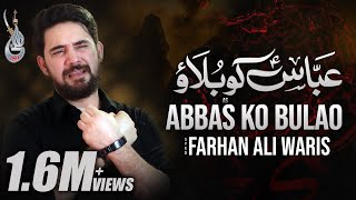 Farhan Ali Waris | Abbas Ko Bulao | 2021 | 1443