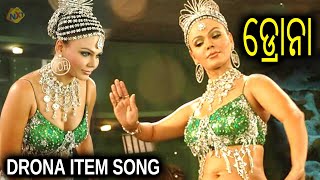 Drona Odia Movie Item Song || ସାୟାରି ଶାୟା || Nithiin And Priyamani || TVNXT Odia