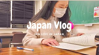 日本心理系研究生日常~超忙碌的一天｜日本留學Vlog