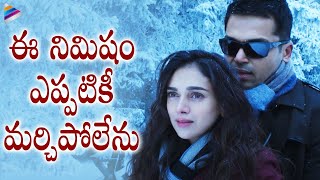 Karthi & Aditi Rao Hydari Best Love Scene | Cheliya Telugu Movie | Mani Ratnam |Latest Telugu Movies