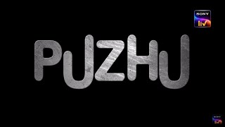 PUZHU | Hindi Movie | Mammootty I Official Trailer | SonyLIV | Streaming Now