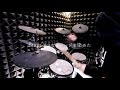 デジモンアドベンチャー『butter fly 和田光司』を叩いてみた drum cover by atoku