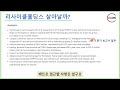 리사이클홀딩스 licy 최근 흐름 간단히 정리해봅니다.