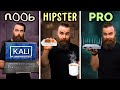 3 Levels of WiFi Hacking