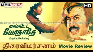 Enkitta Mothathe Movie review | Tamil Cinema News