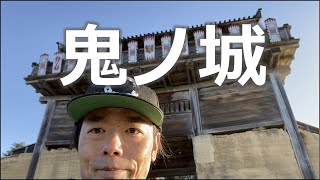 鬼ノ城に行って来た【岡山県総社市】