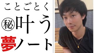 【詳細版】とっても簡単なのに、30日間続けた後のインパクトが神