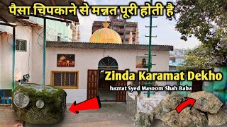 पैसा चिपकाने से मन्नत पूरी होती है | Zinda Karamat Dekho | Syed Masoom Shah Baba | Andheri Dargah