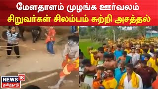 Dharmapuri News | ஸ்ரீகாளியம்மன் கோயில் மேளதாளம் முழங்க ஊர்வலம் மகா கும்பாபிஷேகம் | Kumbabishekam