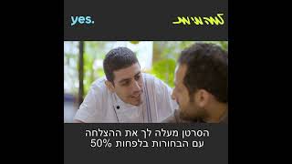 הסדרה \