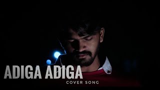 Adiga Adiga Full Video Cover Song  | Ninnu Kori Telugu Movie | Nani | Nivetha