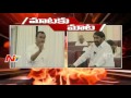 Komatireddy Raj Gopal Reddy vs Jagadish Reddy | Mataku Mata | NTV