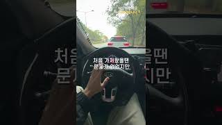 [내돈내산] 500만원대 중고차의 현실..🚗