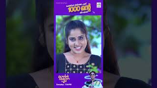 #ManjilVirinjaPoovu | മഞ്ഞിൽ  വിരിഞ്ഞ പൂവ് 1000 എപ്പിസോഡിന്റെ നിറവിൽ | MazhavilManorama