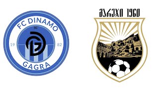 დინამო (გაგრა) U-19 🆚 გარეჯი (საგარეჯი) U-19 / 19-წლამდე ლიგა (ვერცხლის ლიგა)