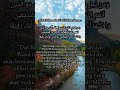 Surat An-Nisa Ayat 69