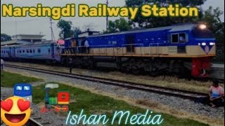 Narsingdi Railway Station|| Kishurgang Express New Engine With New Coach || Narsingdi to Dhaka#train