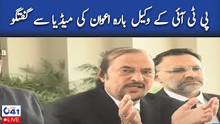 PTI Lawyer Bara Awan media talk | City 41