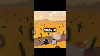 맨날 편집 못해서 떡락한 회피 영상.     #추천추천추천추천추천추천추천추천추천추천