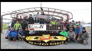 ValkeIN　優勝賞金100万円は誰の手に！？ヴァルカップ決勝戦　2016年1月3日＠ジュネス