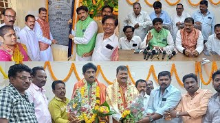 అఖిల గాండ్ల, తెలికుల సంక్షేమ సంఘం నూతన కార్యలయం డాక్టర్‌ దాడి సత్యనారాయణ చేతుల మీదుగా ప్రారంభం