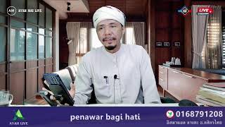 🔴 AYAH MAI LIVE  (27/12/2024)   Tazkirah Dhuha kitab penawar bagi hati