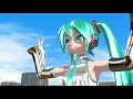 mmd miku甩蔥歌 改良版