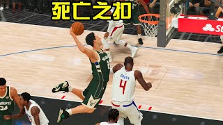 【布鲁】NBA2K20生涯模式：谁是最强双子星！字母哥布鲁vs乔治小卡！