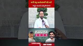 జగన్ వల్ల ఇండియాలో ఏపీ అనే  రాష్ట్రం ఉందని మర్చిపోయారు || #tgbharath #cmchandrababu #tdp #abnshorts