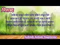 निशब्द marathi poem लेखक तथा कवी आशिष अशोक नागदेवते lovepoem marathipoems