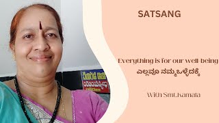 'Everything is for our well-being' | SATSANG | Smt. Kamala | Kannada