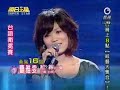 2009 12 05 明日之星 曹雅雯 紅線