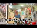 激ウマ！！大石焼　湯の山温泉　御在所ロープウェイのりば　三重県　菰野町