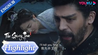 Yetan tried to trick the Void Emperor but almost got killed | The Starry Love | YOUKU