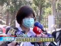 陽明教養院永福院區 爆流感群聚感染 20160305 公視晚間新聞