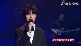 2020-06-14 洪卓立 - 回到最愛的那天｜無他｜少年遊記｜你好嗎｜彌敦道 @《Chill Club》