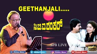 SP Balasubramanyam LIVE Concert 2020 ||Geethanjali || C B I Shankar Kannada Old Movie || SPB ||