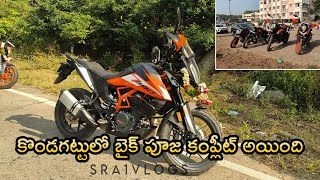 Finnally After 5 Months || మన బైక్ పూజ కొండగట్టు లో కంప్లీట్ అయింది || KTM 390 Adventure ||sra1vlogs